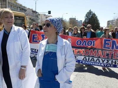 Πάτρα: Παράσταση διαμαρτυρίας των ανειδί...