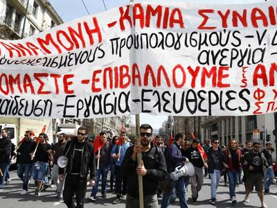 "ΟΧΙ" από το Σύλλογο Φοιτητών ...