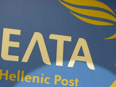 Τραγική η κατάσταση με τα ΕΛΤΑ στο Ρίον