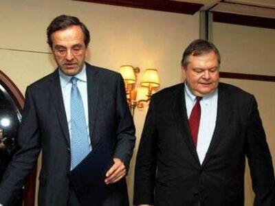 Σαμαράς - Βενιζέλος συμφώνησαν και περιμ...