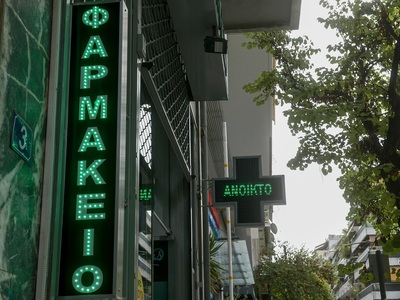 Πόσο κοστίζουν και πώς χρησιμοποιούνται ...