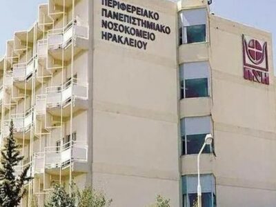 Έσπασε αγωγός νερού στο ΠΑΓΝΗ και μεγάλη...