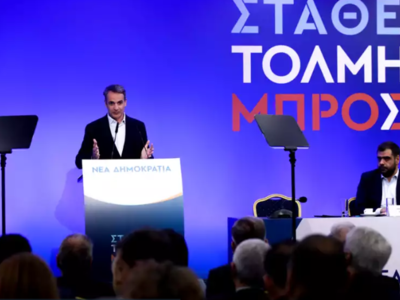 Εκλογές 2023: Η ομιλία του Κυριάκου Μητσ...