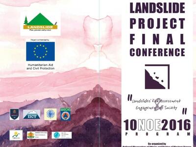 Στην Περιφέρεια Δυτικής Ελλάδας το τελικ...