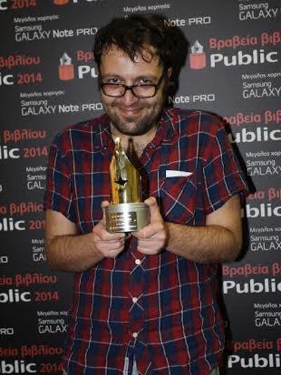 Ο Αύγουστος Κορτώ.