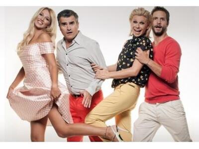 Με Φερεντίνο και Τσιμιτσέλη για καλεσμέν...