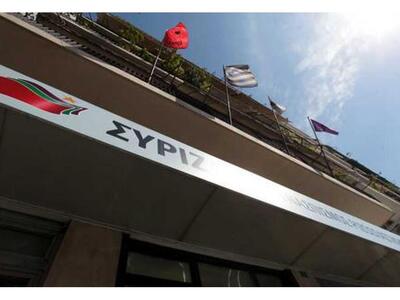 Ο ΣΥΡΙΖΑ "παλεύει" για το δικα...