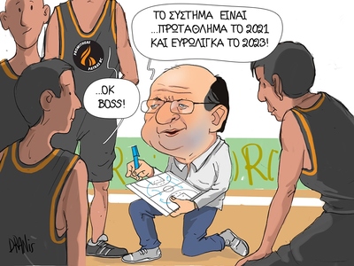 Το επιτυχημένο σύστημα του Προμηθέα με τ...