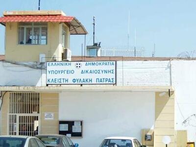 Πάτρα: Στάση εργασίας των σωφρονιστικών ...