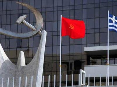 Το κεντρικό προεκλογικό σύνθημα του ΚΚΕ