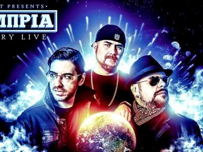 Έρχονται τα Ημισκούμπρια για μία live επ...