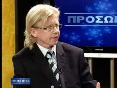 Εκδήλωση - αφιέρωμα στους Πομάκους της Θ...