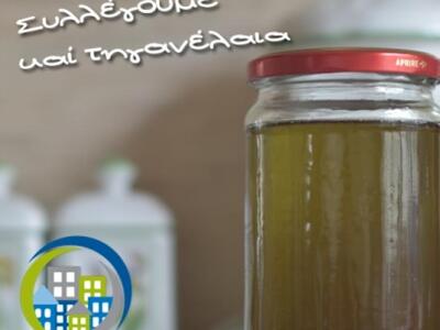 Πάτρα: Τώρα μπορείτε να ανακυκλώσετε στη...