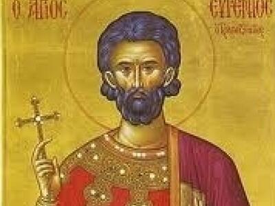 Πάτρα:Ο Φάρος Ποντίων τιμά τη μνήμη του ...