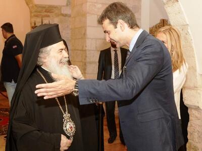 Στα Ιεροσύλμα ο Κυριάκος Μητσοτάκης: Η Ε...