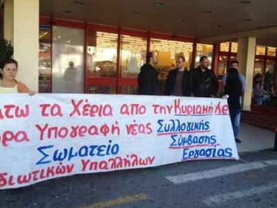 Aγρίνιο: Διαμαρτυρίες εμπόρων- αποκλεισμ...