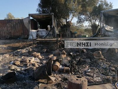φωτογραφία:stonisi.gr