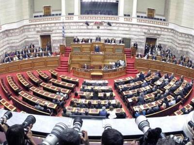 Kαι τα...ωραία στην Βουλή συνεχίζονται: ...