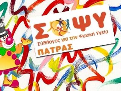 Πάρτι την Τσικνοπέμπτη το απόγευμα από τ...