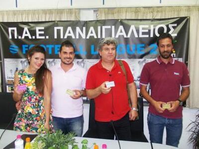 ΠΑΕ ΠΑΝΑΙΓΙΑΛΕΙΟΣ: Παρουσίαση των εισιτη...