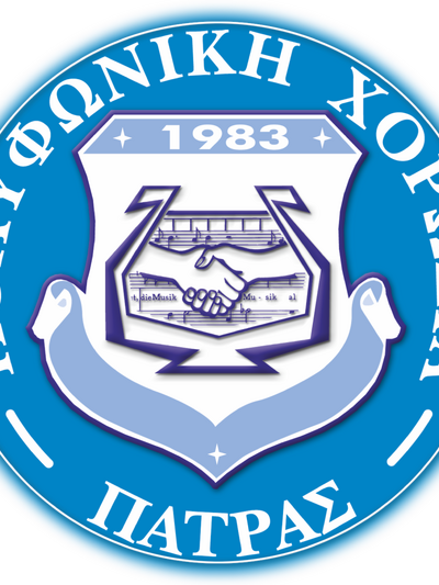 Πολυφωνική Χορωδία Πάτρας: Ο απολογισμός...