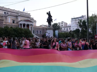 Σήμερα η μεγάλη πορεία του Athens Pride ...