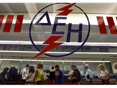 Απίστευτο; Η ΔΕΗ έκοψε το ρεύμα σε δυο σ...