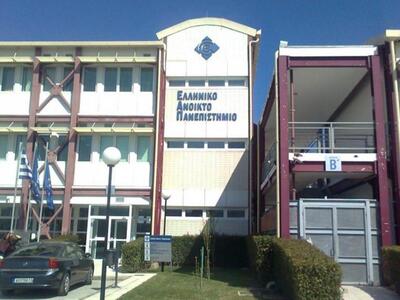 Πάτρα: Ολοκληρώθηκε η τελετή απονομής τω...