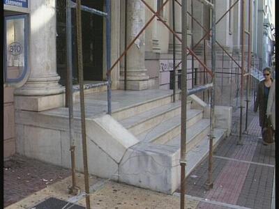 Πάτρα: Ντουμάνιασε το Δικαστικό Μέγαρο