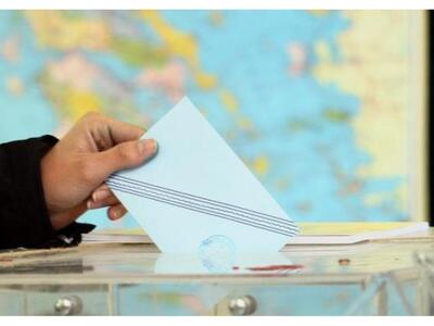 Διαβάστε πως θα ψηφίσουν οι ετεροδημότες