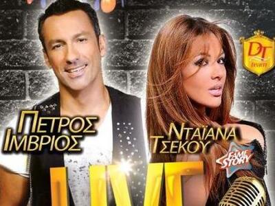 Ο Πέτρος Ίμβριος έρχεται στην Πάτρα για ...