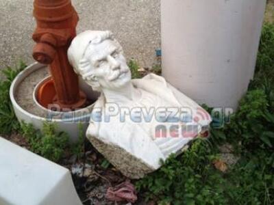 Στα... σκουπίδια κατέληξε προτομή Παργιν...