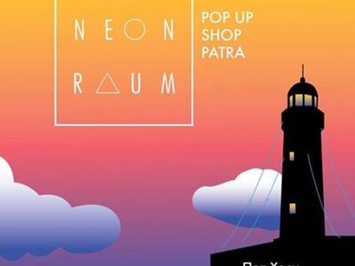 Ένα πολύ ενδιαφέρον pop-up shop την προσ...