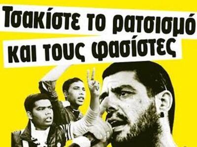 Πάτρα: Συλλαλητήριο για τον ένα χρόνο απ...