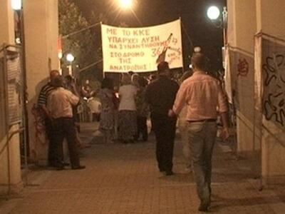 Ηλεία: Επιτυχία για το Φεστιβάλ ΚΝΕ ΟΔΗΓΗΤΗ 