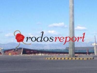 Βούλιαξε στη Ρόδο το πλοίο με τα πυρομαχικά