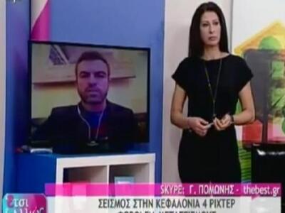 Το thebest.gr επέλεξε το κανάλι art για ...