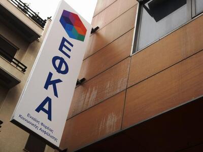 Έρχεται ρύθμιση σε μικροοφειλέτες προς τ...