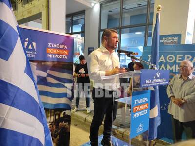 Εκλογές 2023-Πάτρα: Στο εκλογικό κέντρο ...