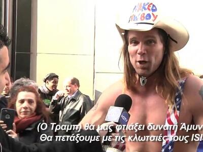 Κυκλοφορεί ημίγυμνος στην Times Square -...