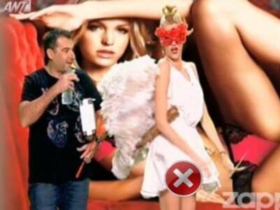 Ο sexy έρωτας Σάσα Σταμάτη και τα kinky ...