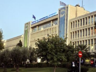 Οι υψιλόμισθοι της Κρατικής Τηλεόρασης