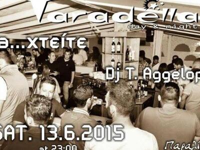 Έτοιμα όλα για το αποψινό event στην Tar...