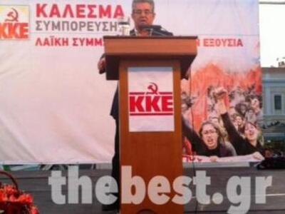 Πάτρα: Έρχεται σήμερα ο Γενικός Γραμματέ...
