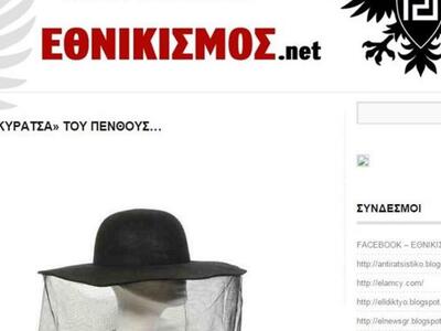 Κατάπτυστο κείμενο πυροσβέστη για την μη...