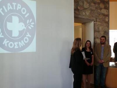 Πάτρα: Οι Γιατροί του Κόσμου έκοψαν την πίτα τους 