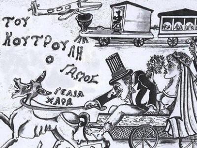 Έξι αιώνες του Κουτρούλη ο γάμος στη Μεθώνη