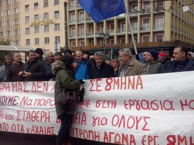 Σε εξέλιξη το συλλαλητήριο των συμβασιού...