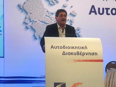 Πελετίδης στο συνέδριο Περιφερειών και Δ...