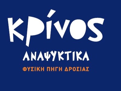 Η KRINOS υποψήφια στα BRAVO SUSTAINABILITY AWARDS
